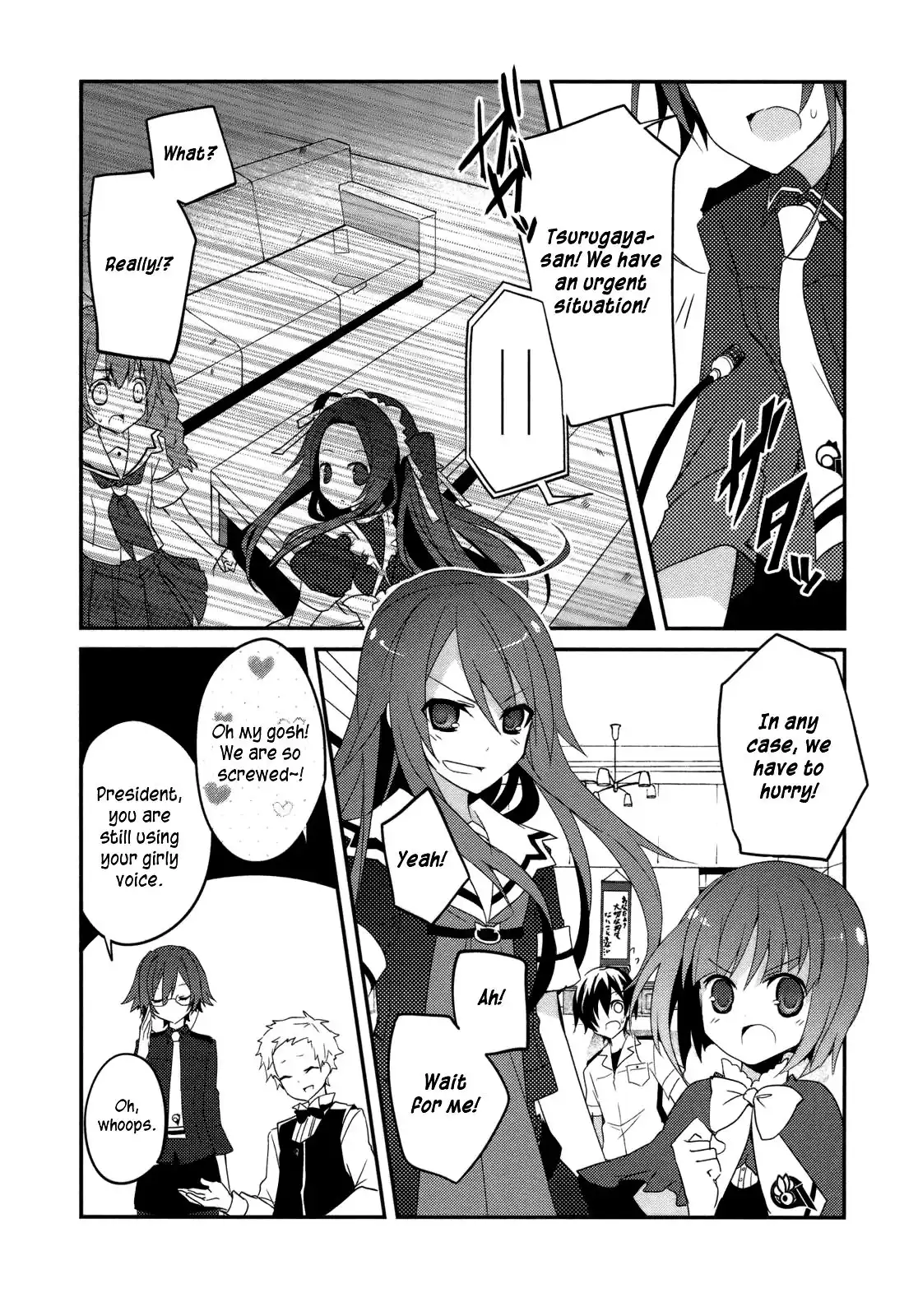 Ookami-san to Shichinin no Nakamatachi Chapter 5 27